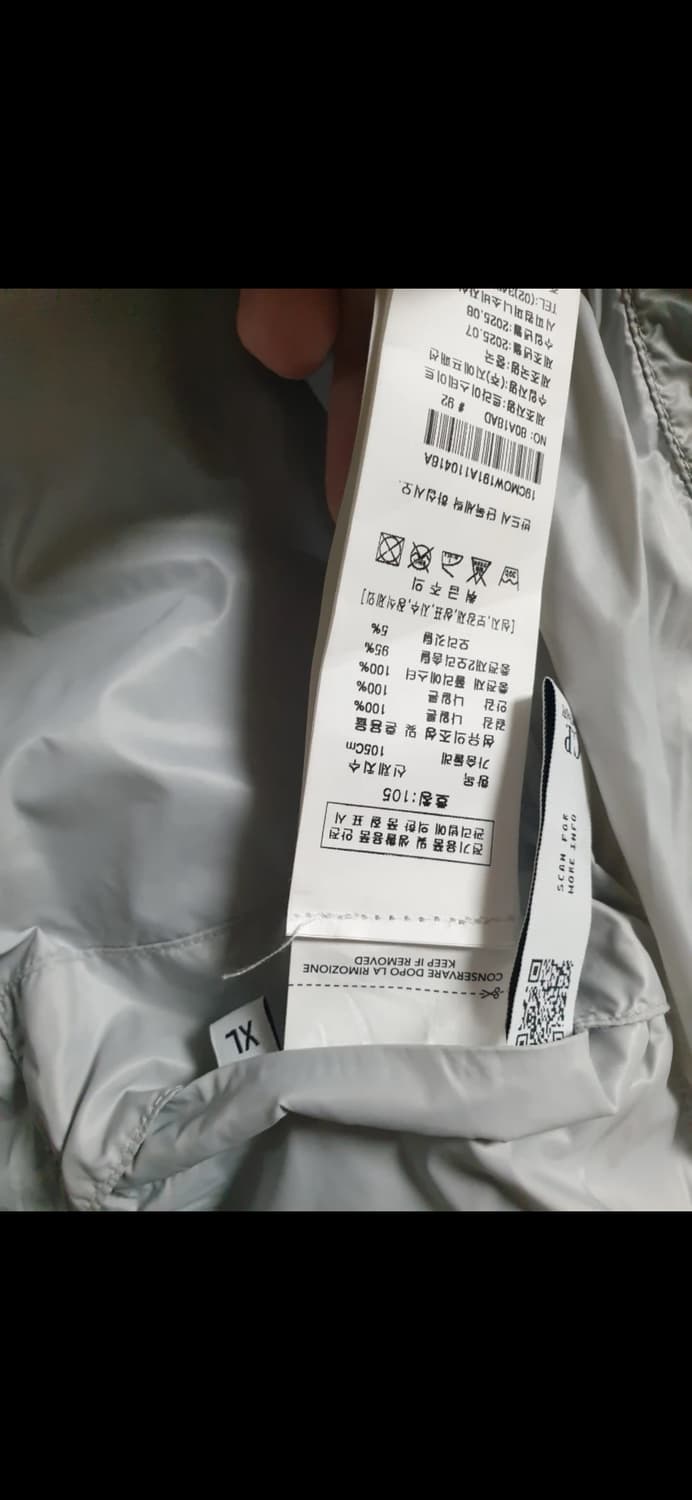 CP컴퍼니 코리안익스클루시브 디테처블 XL 상품이미지5