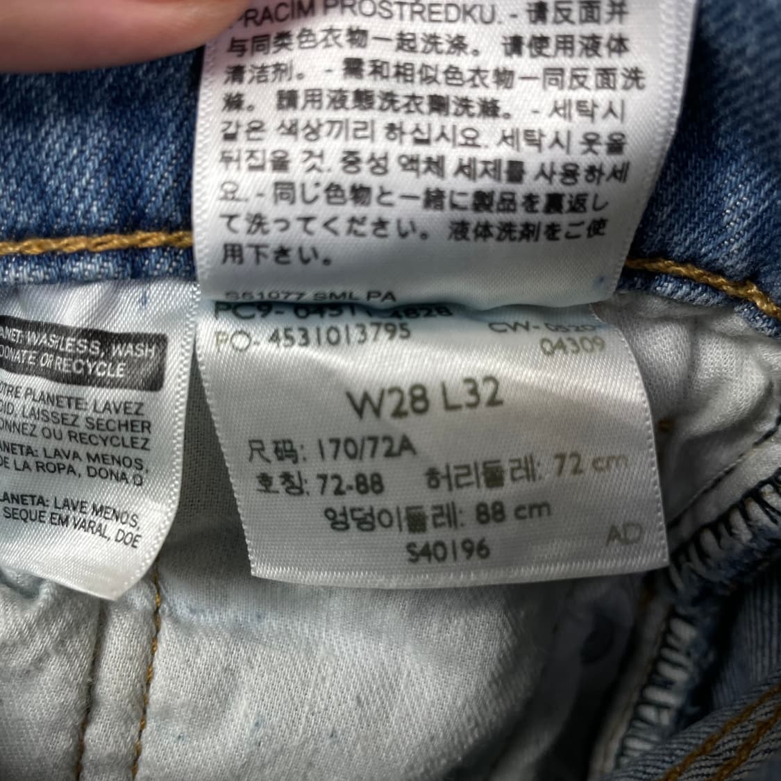 (28) 리바이스 511 28X32 연청 데님 팬츠 상품이미지4