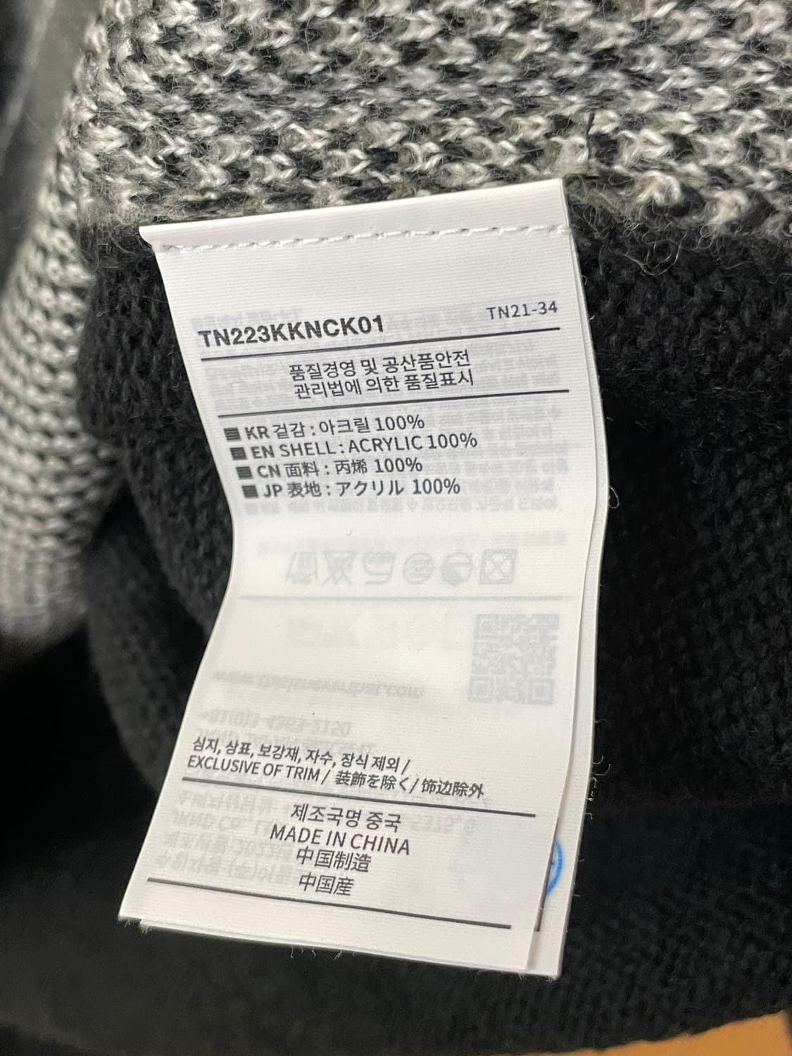 디스이즈네버댓 버튼 가디건  상품이미지8