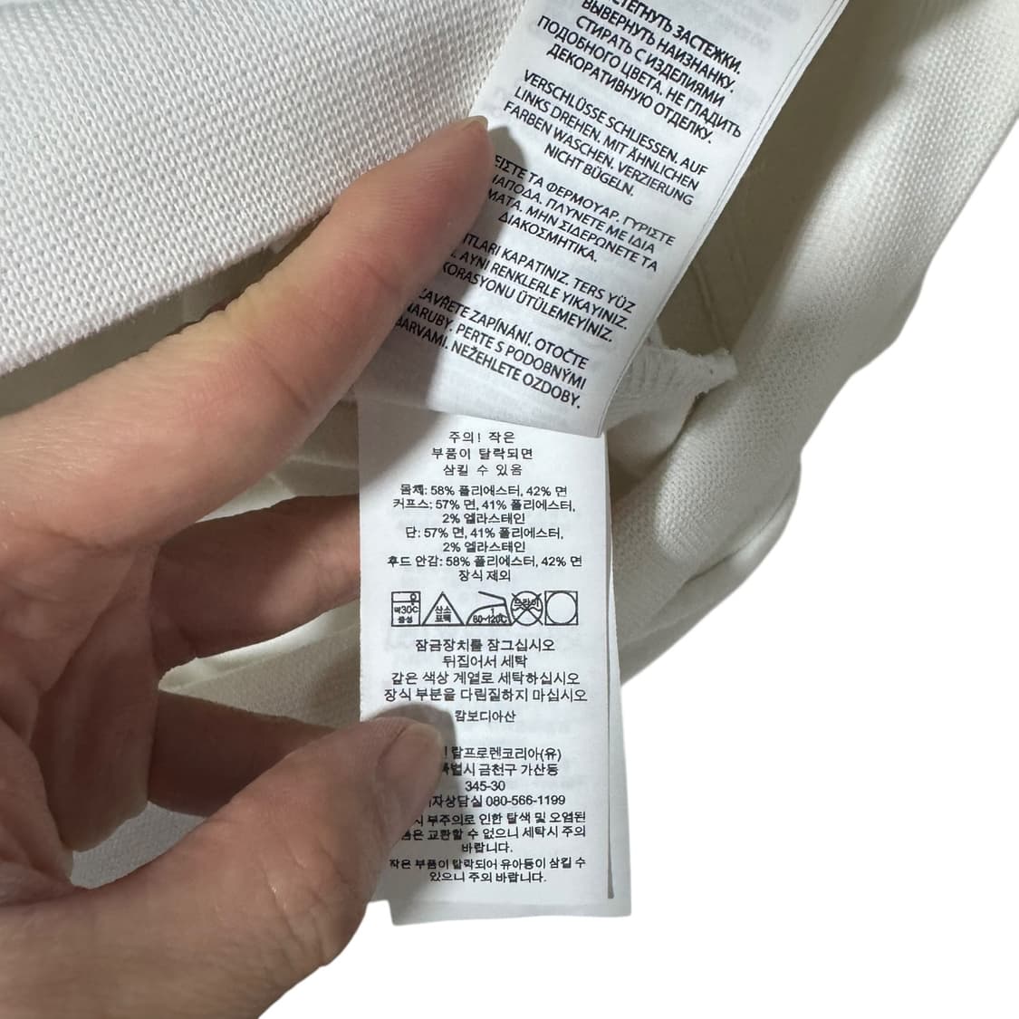 신형 QR라벨 폴로 랄프로렌 화이트 후드집업 상품이미지5