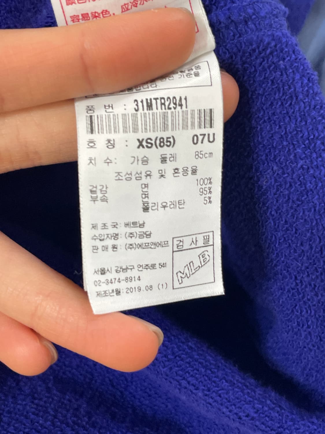 빈티지 MLB LA다저스 맨투맨 상품이미지2