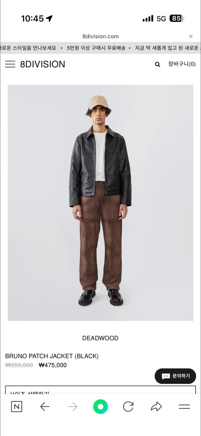 Deadwood bruno patch jacket 상품이미지2