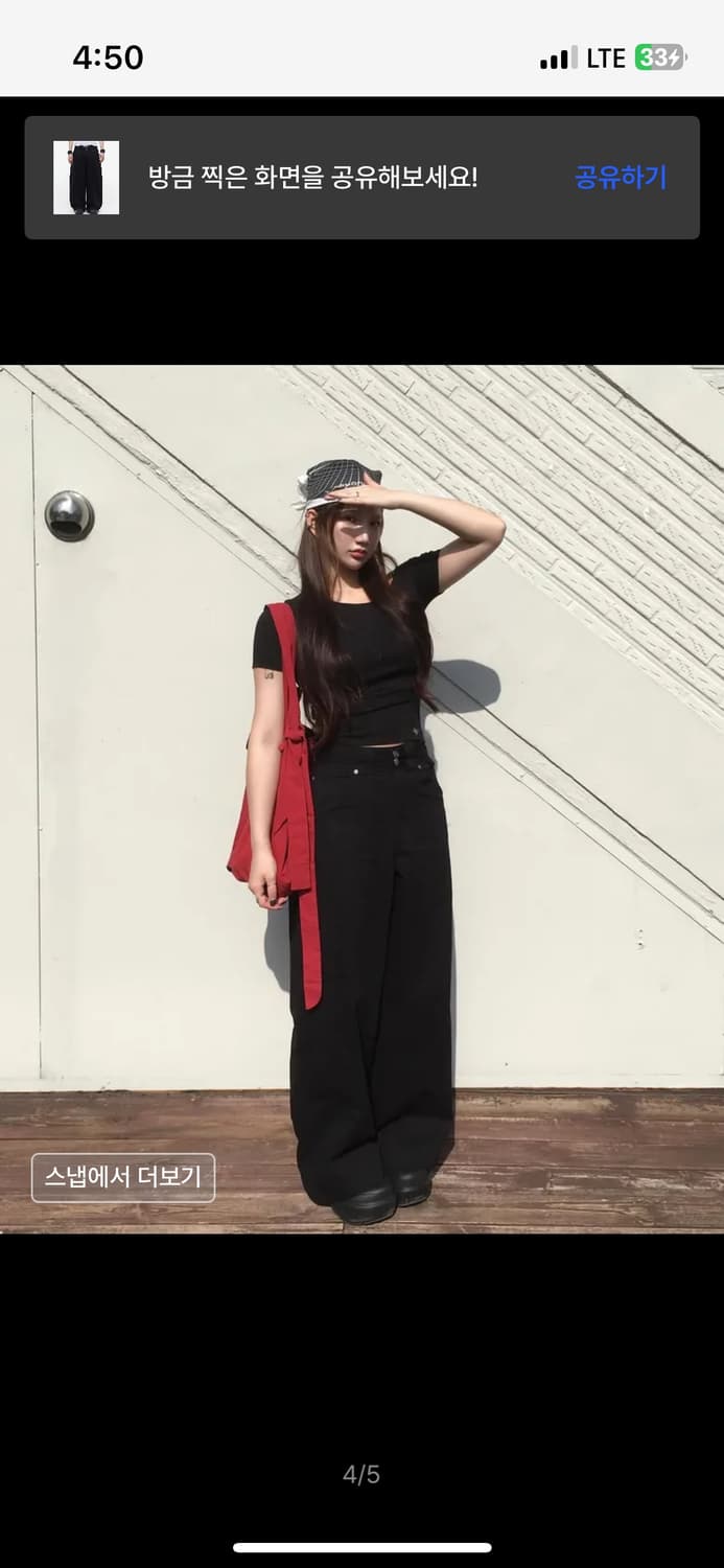 오퍼스 0012 Op. 08 MELTED COTTON PANTS BLAC 상품이미지4