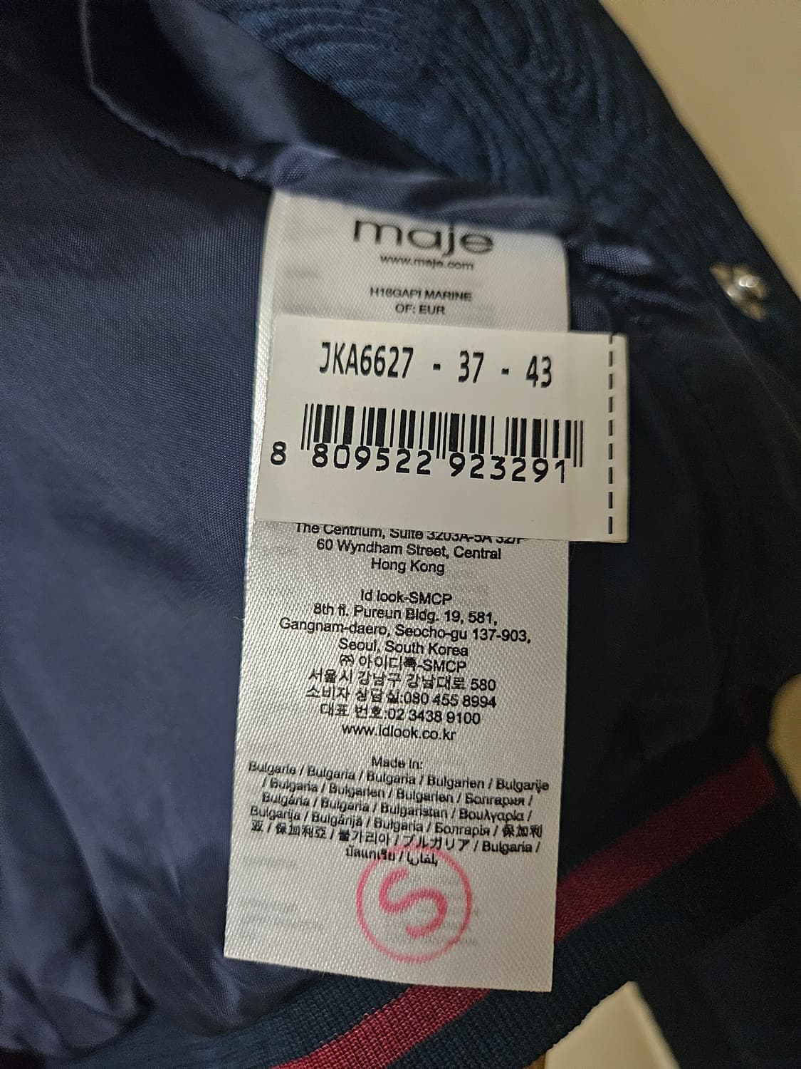 마쥬 봄버 자켓 상품이미지9