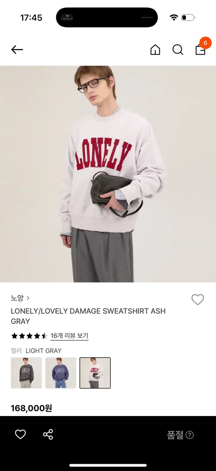노앙 맨투맨 S 미개봉 새상품 상품이미지2