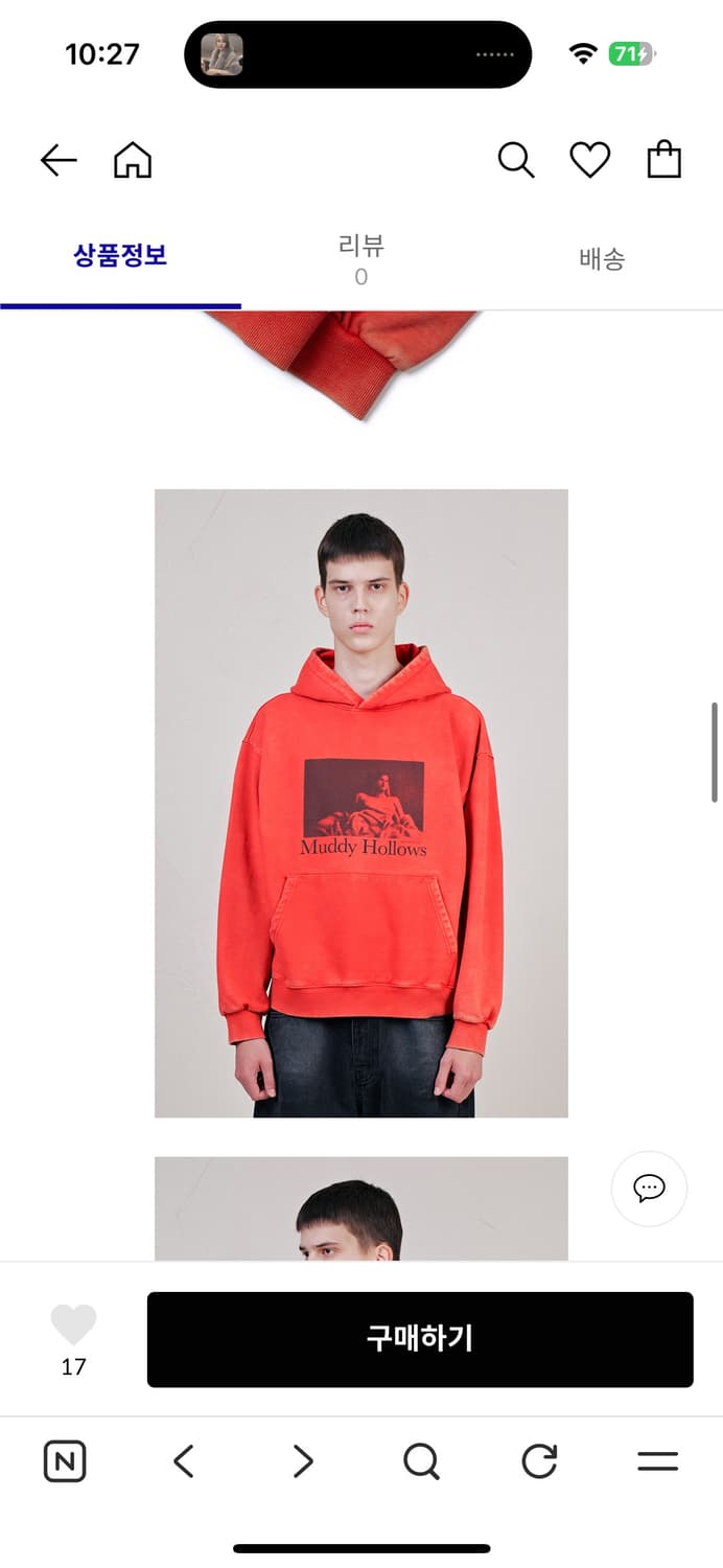 백엔포스 후드 상품이미지3