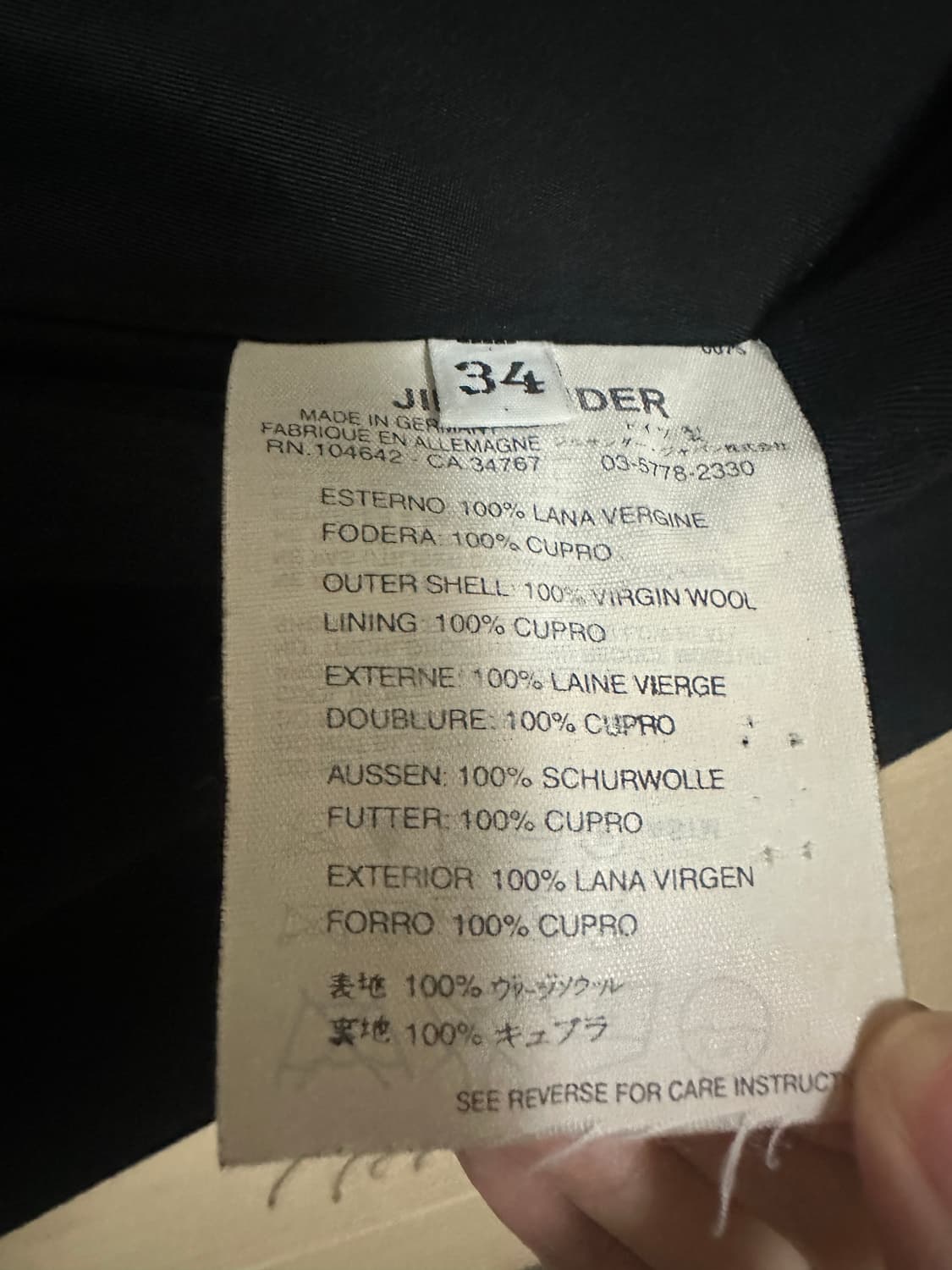 질샌더 버진 울 100% 자켓 블랙 34 상품이미지6