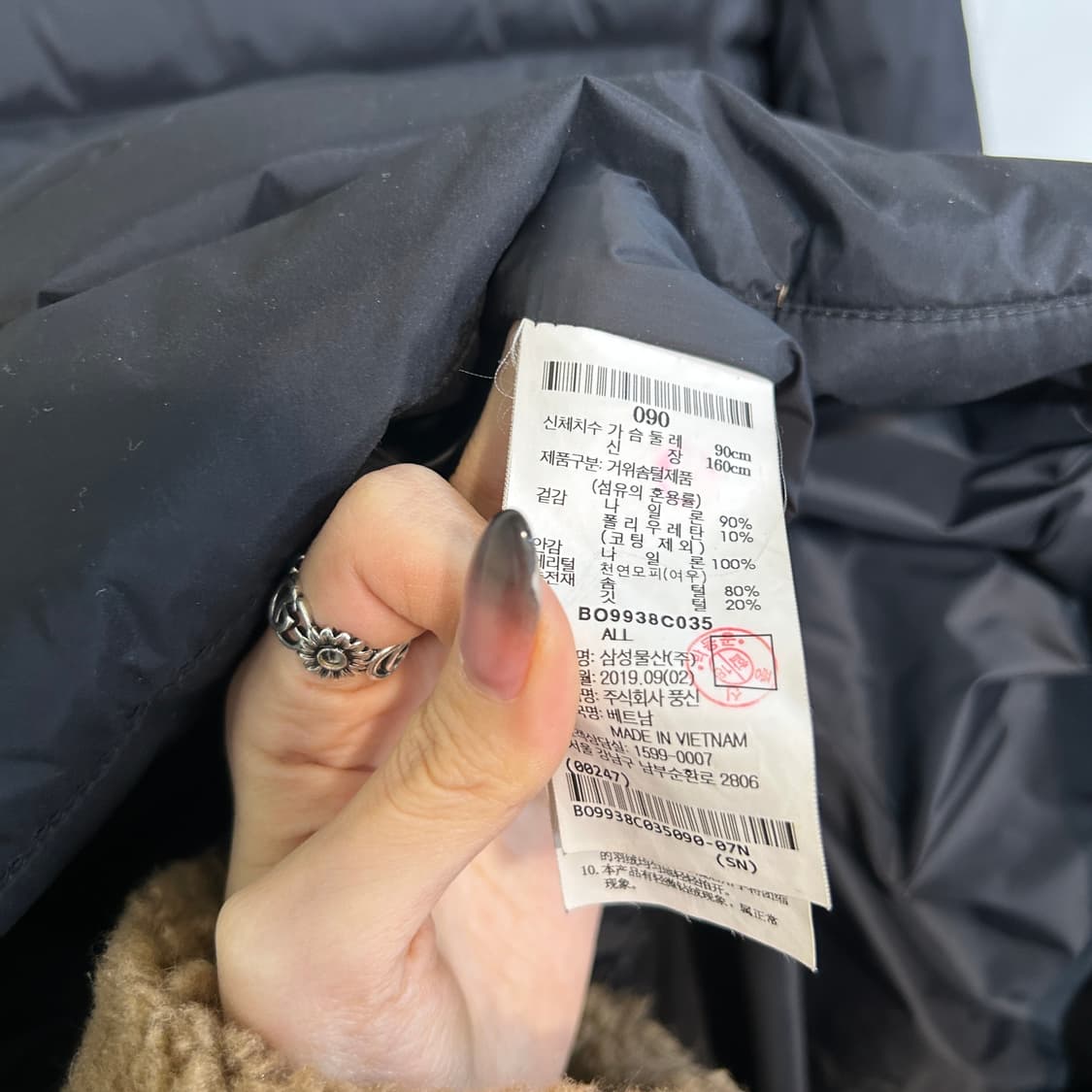 빈폴 여성 구스다운 롱패딩 90  상품이미지4