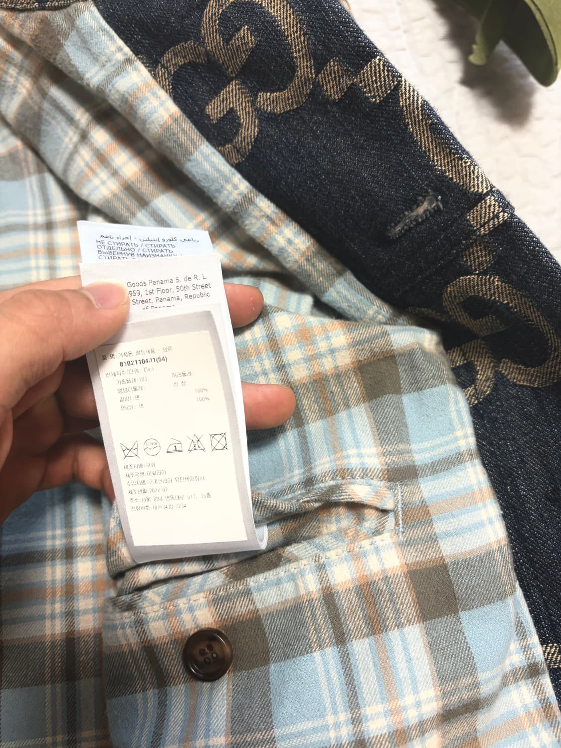 구찌 데님자켓 상품이미지5