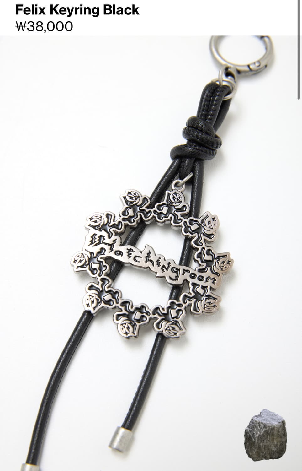 해칭룸 felix keyring 펠릭스 키링  상품이미지2