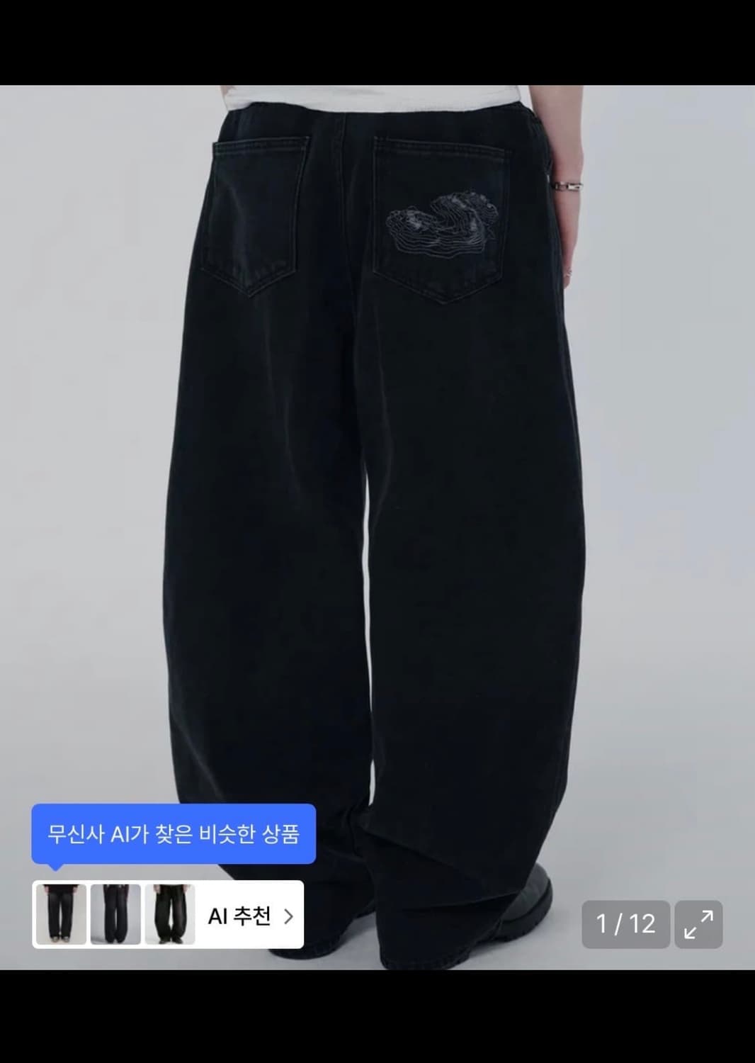 스웨이드 CONTOUR POCKET DENIM [BLACK] 상품이미지2