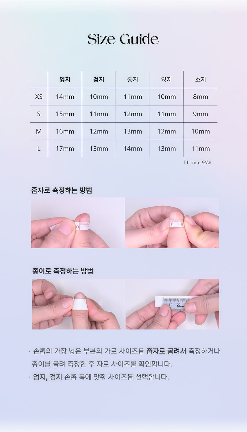 스틸레토 풀스와 커스텀 수제 네일팁 상품이미지9