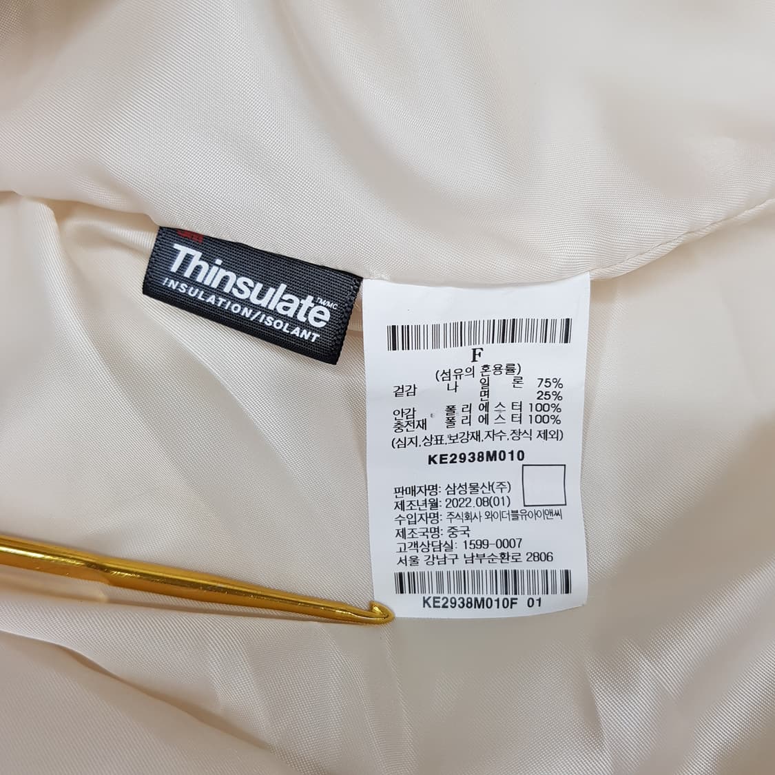 구호플러스 2022 오버핏 간절기 패딩  F사이즈 상품이미지7