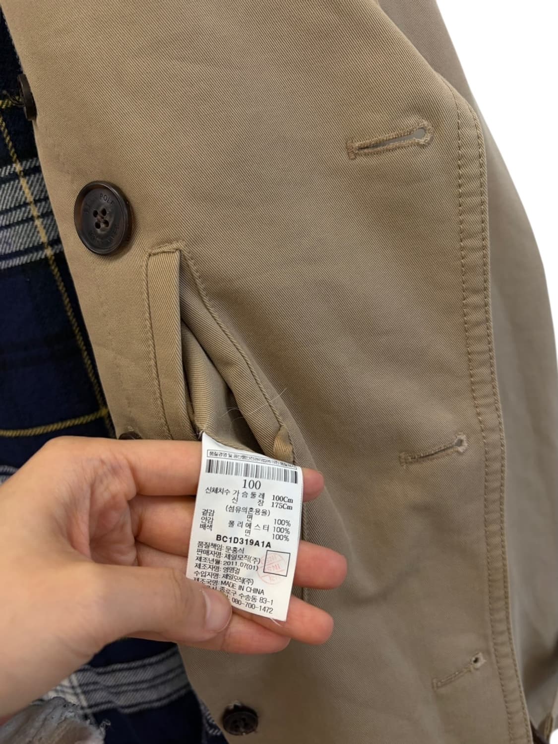 빈폴 트렌치 코트 (L)  상품이미지8