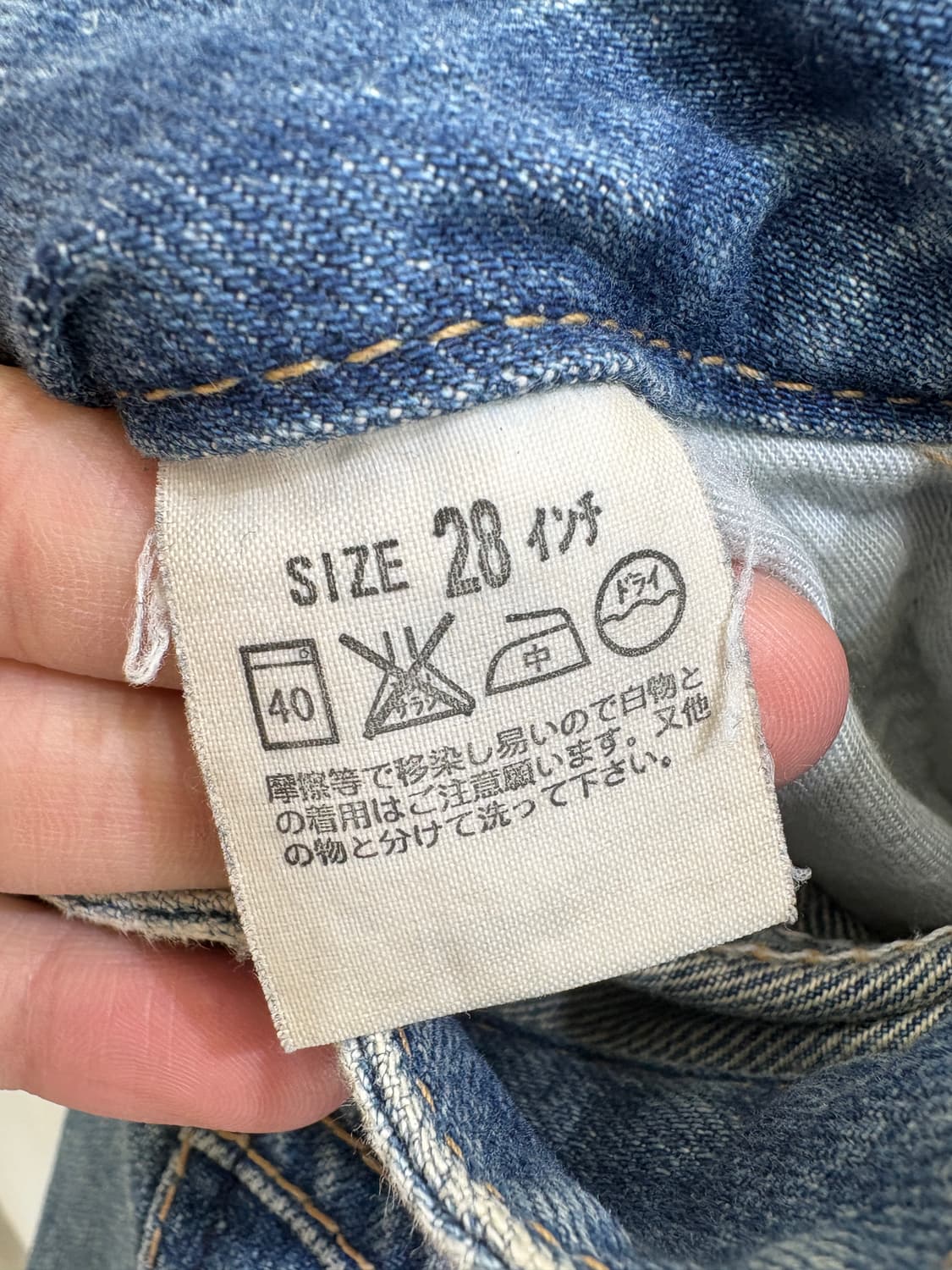 LEVIS (Made in Japan) 부츠컷 데님팬츠 상품이미지6