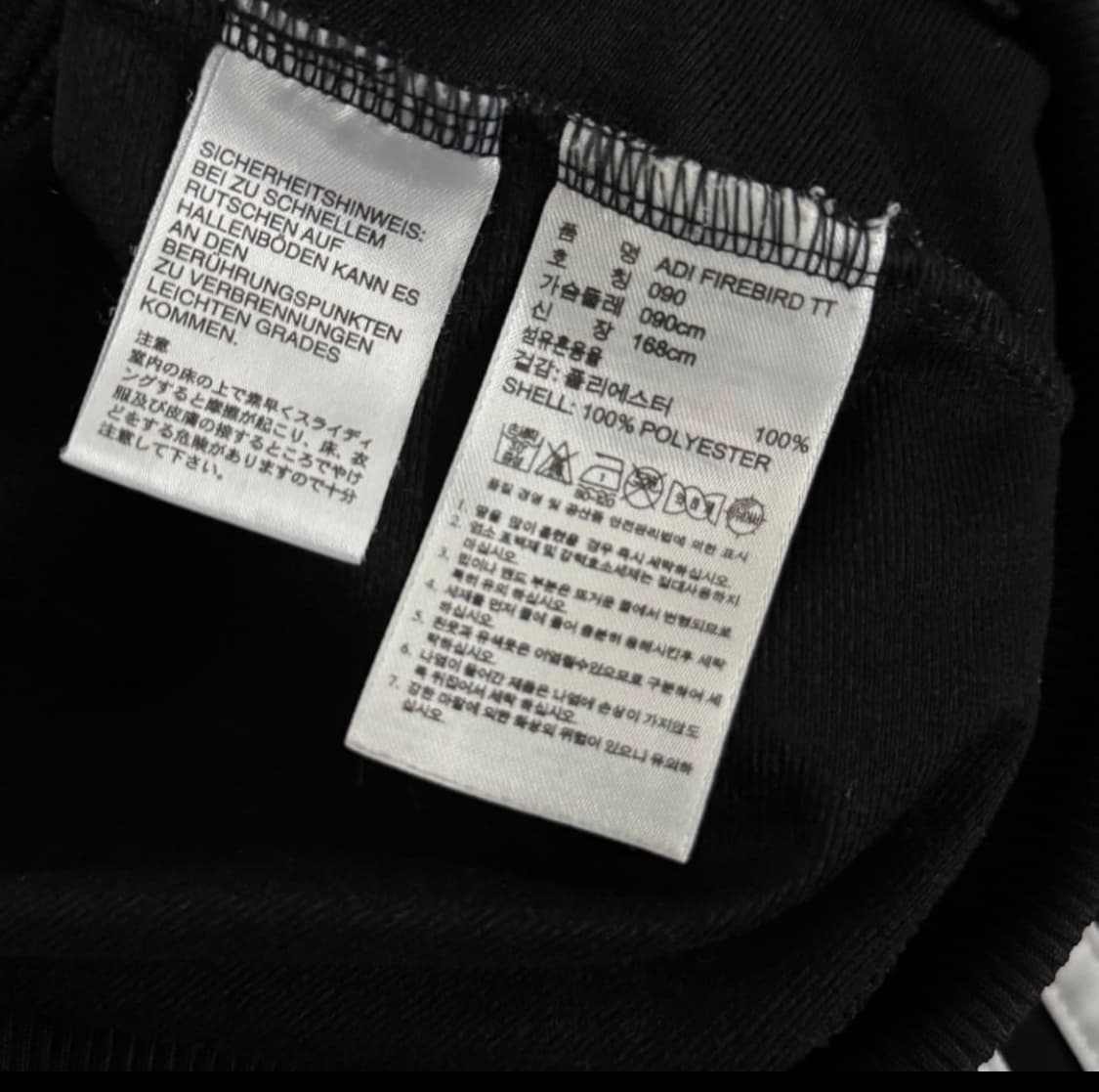 아디다스 져지 상품이미지3