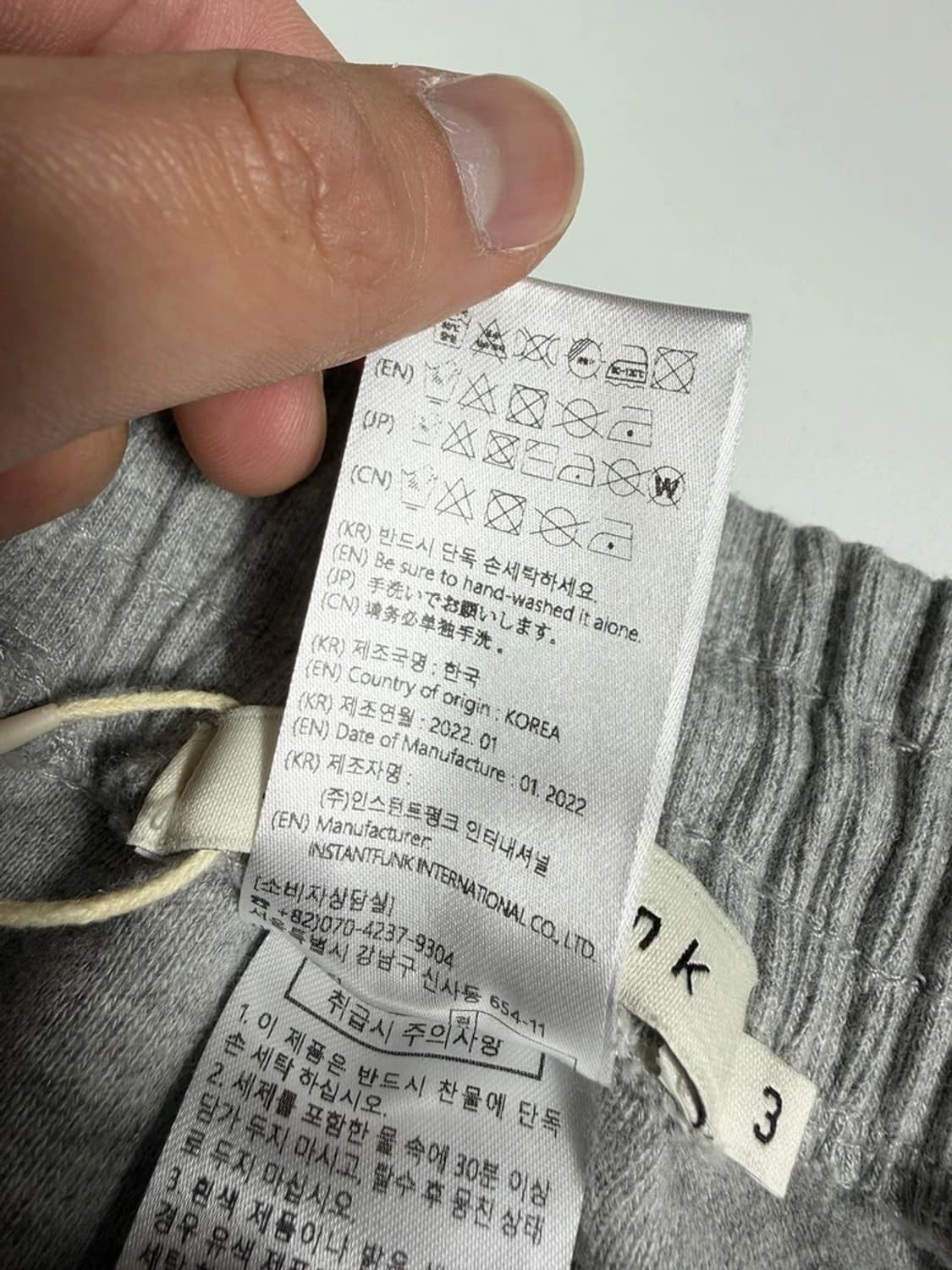인스턴트펑크 22SS 스트링 코튼 스웻 팬츠 R1826 상품이미지6