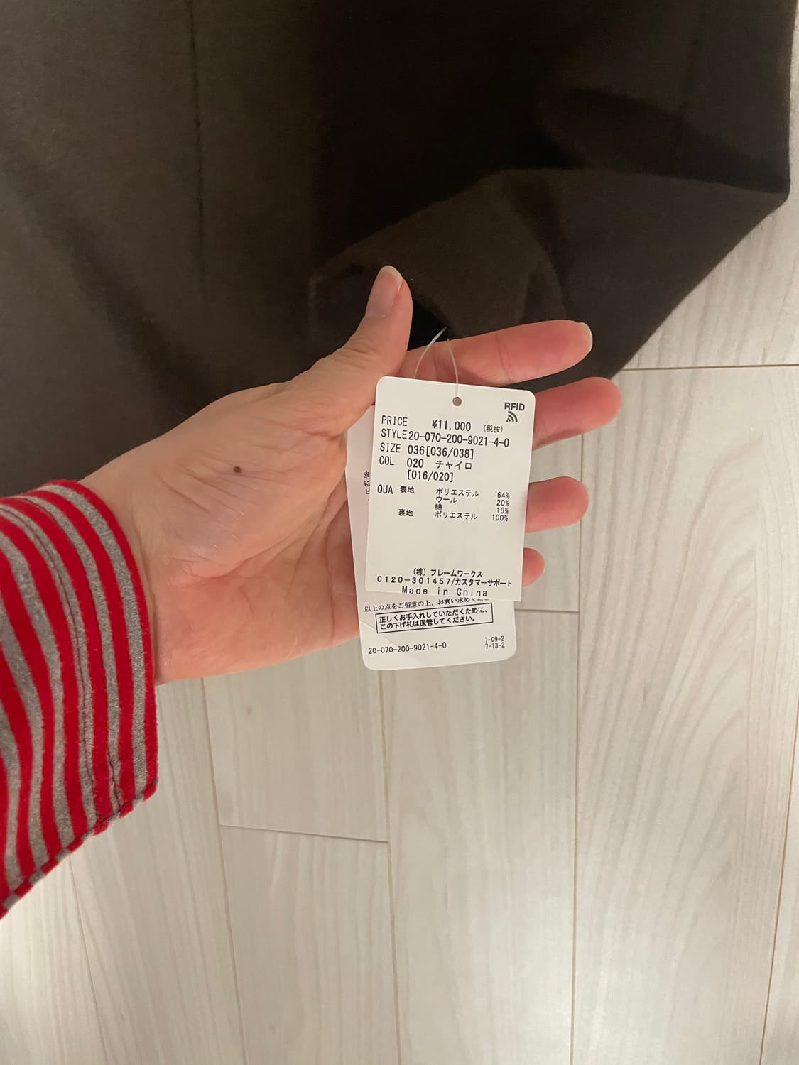 일본 빈티지 울혼방 H라인 스커트 상품이미지6