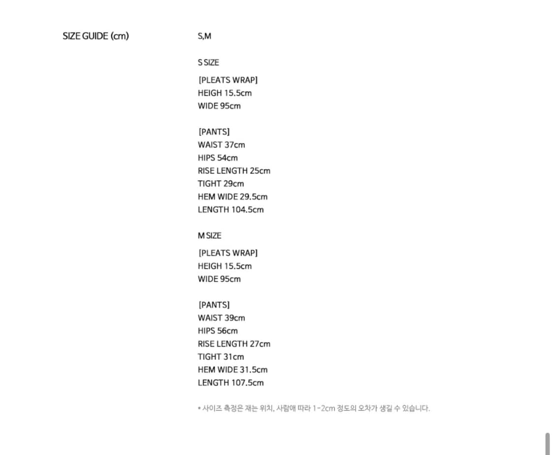 라티젠 스커트 랩팬츠 상품이미지2