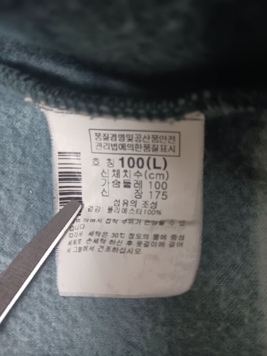 [L] 컬럼비아 경량 플리스 체크 자켓 상품이미지10