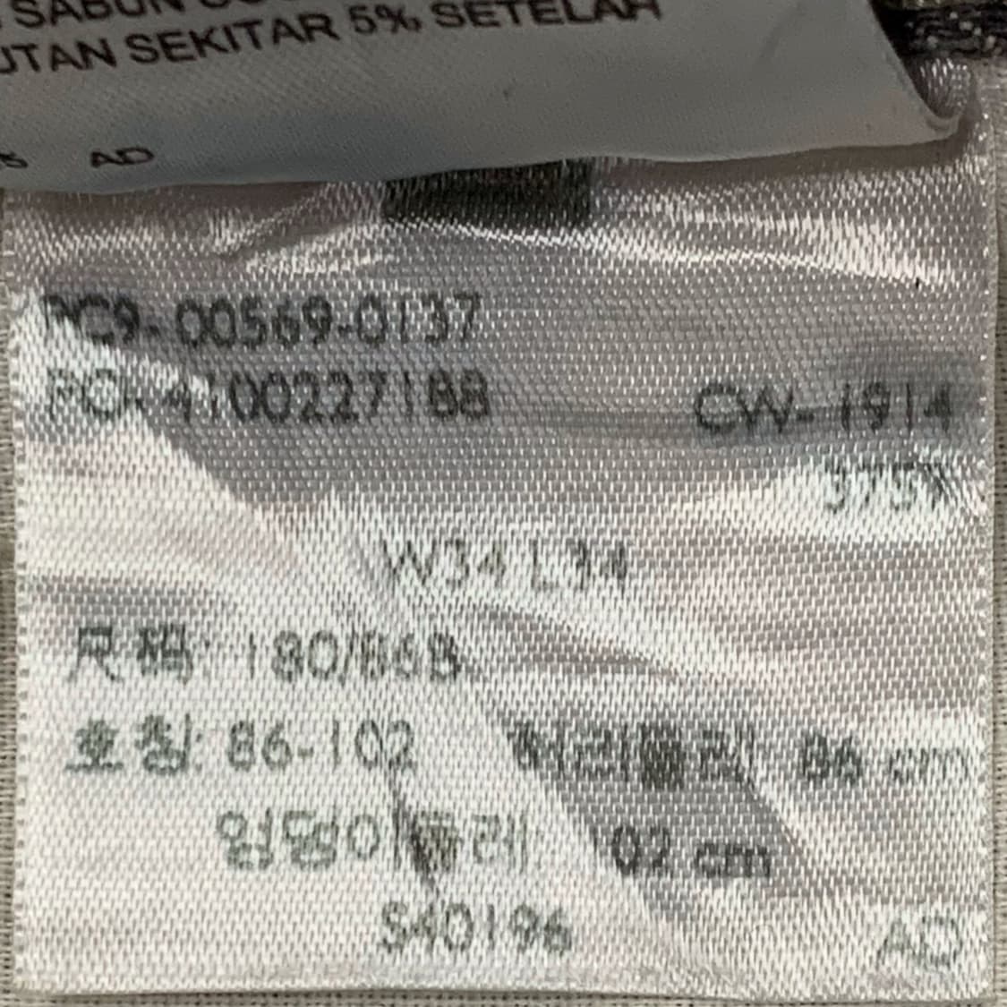 [38] 리바이스 569 루즈 스트레이트핏 데님팬츠 00569-0137 상품이미지5