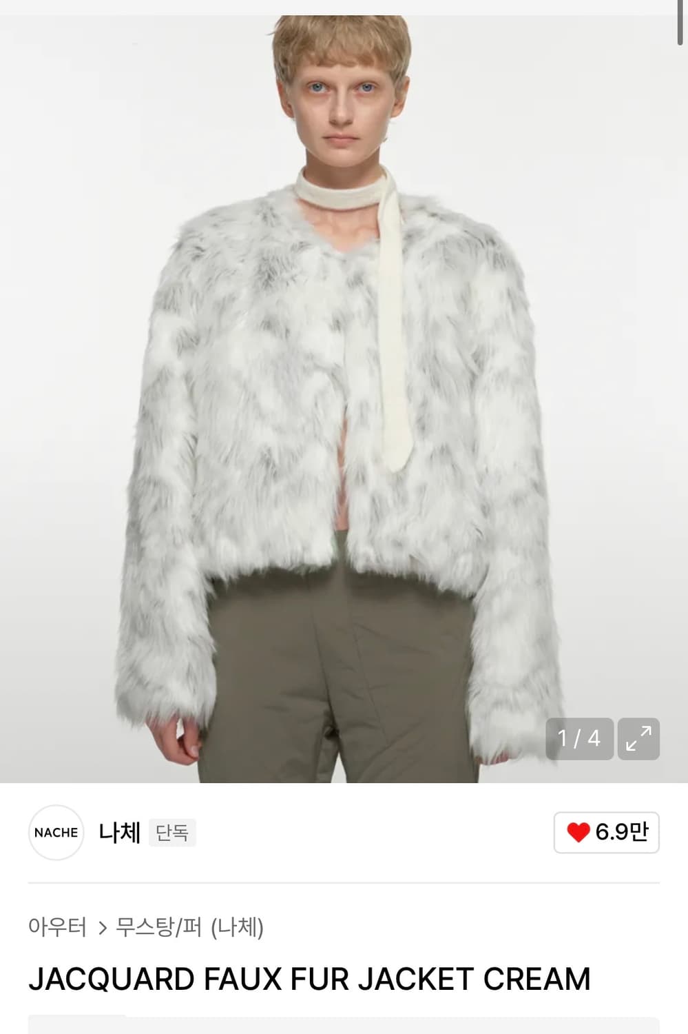 나체 자카드 퍼자켓 크림 화이트 상품이미지2