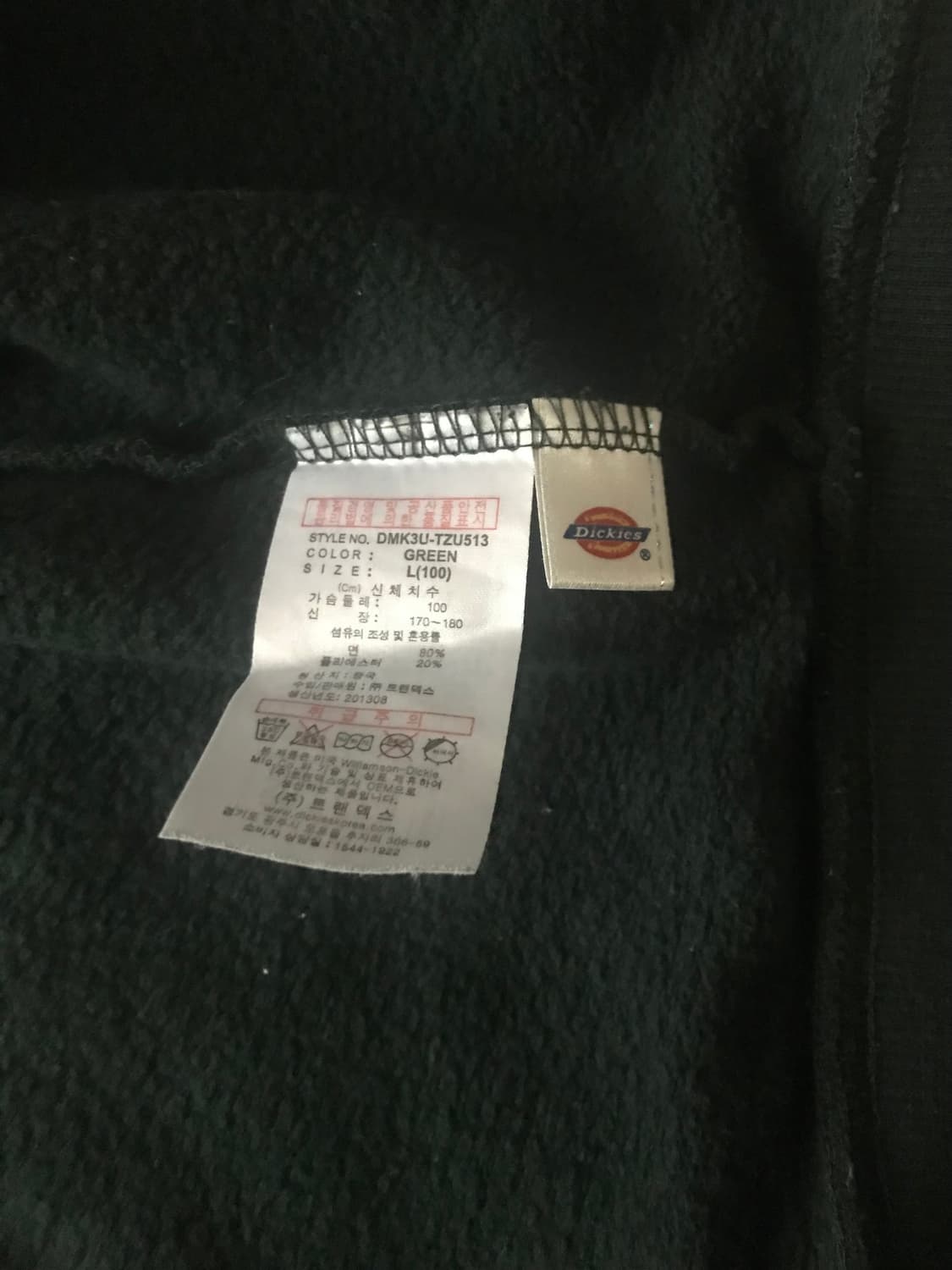 디키즈 후드집업 그린 상품이미지4