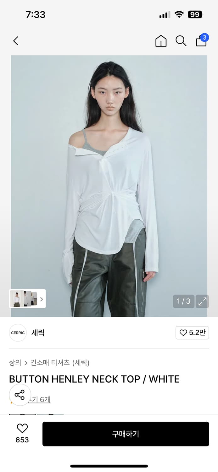 button henley neck top white 상품이미지1