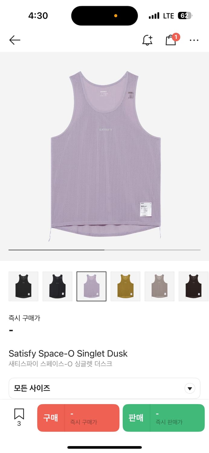 새티스파이 싱글렛 상품이미지1
