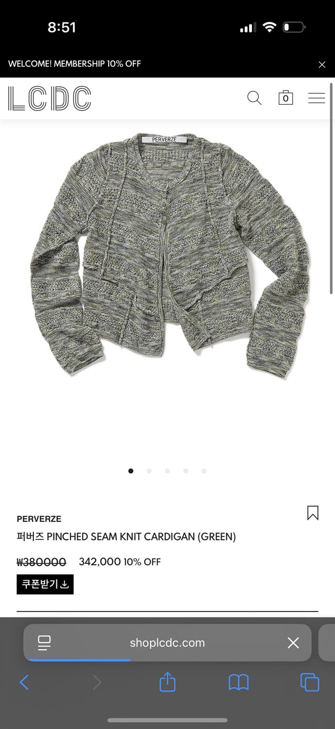 PERVERZE PINCHED SEAM KNIT CARDIGAN 퍼버즈 상품이미지5