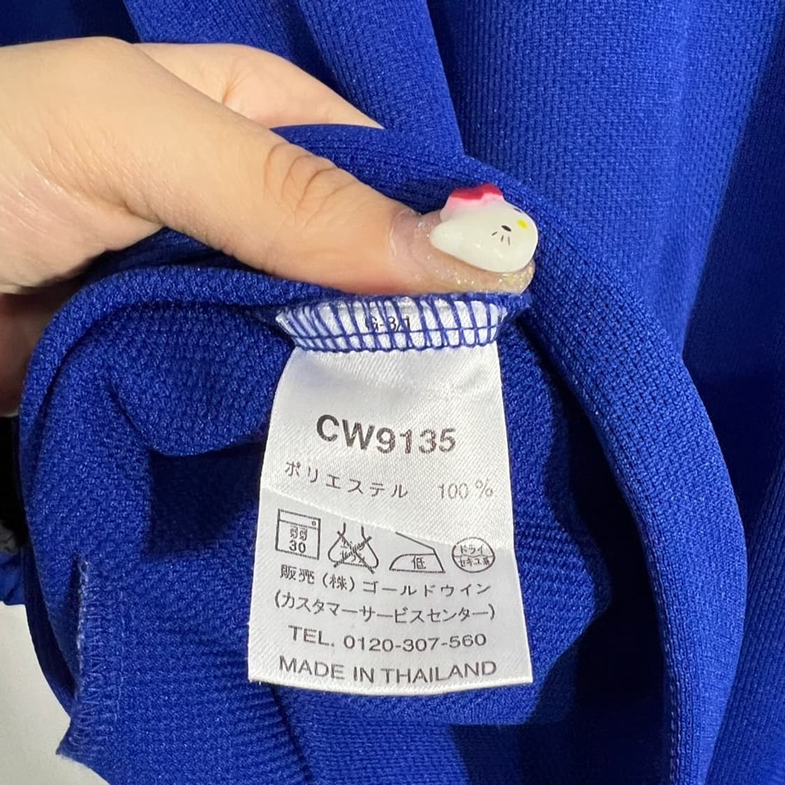 챔피온 올드스쿨 블루 트랙탑  상품이미지7