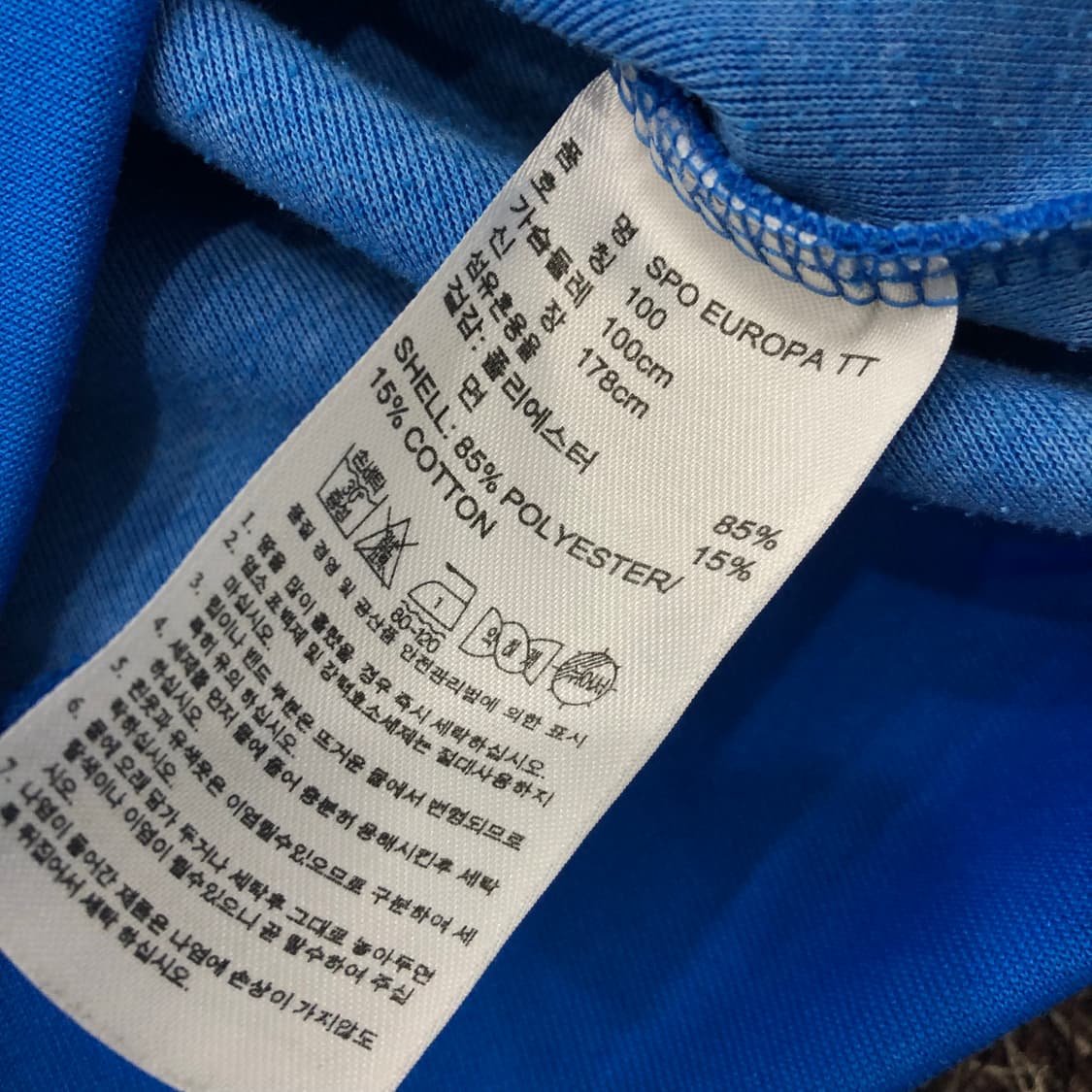 아디다스 유로파 블루 져지 트랙 자켓 상품이미지6