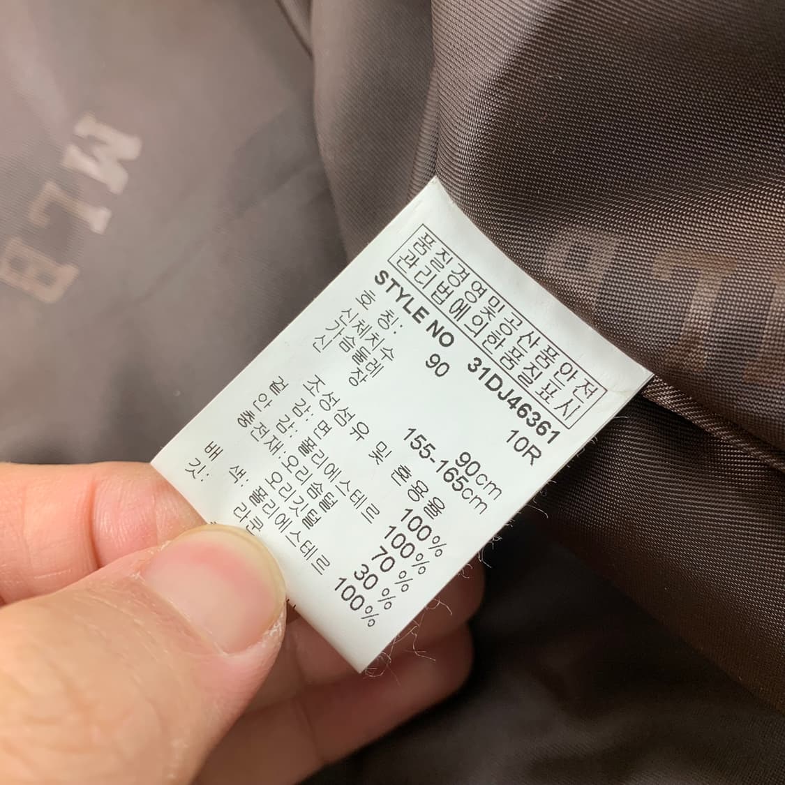 MLB 필라델피아 필리스 덕다운 코듀로이 푸퍼 자켓 울프죠 상품이미지8