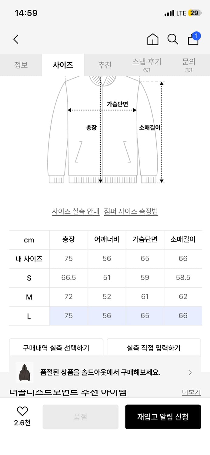 더콜디스트모먼트 후드집업 상품이미지6