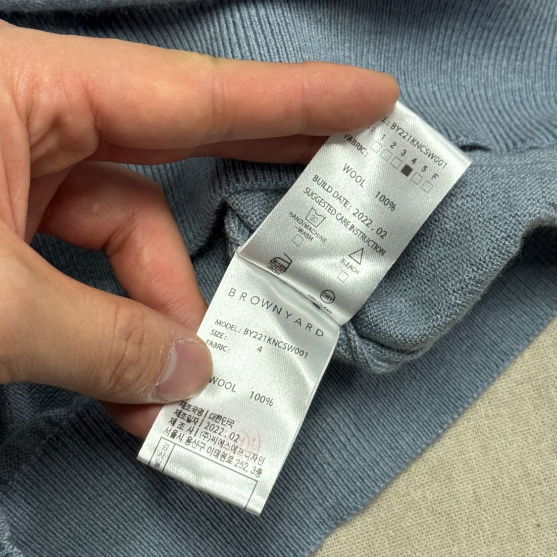 브라운야드 소라 울 니트 4 상품이미지7