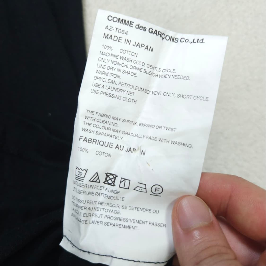 꼼데가르송 블랙 와펜 반팔 L 상품이미지6