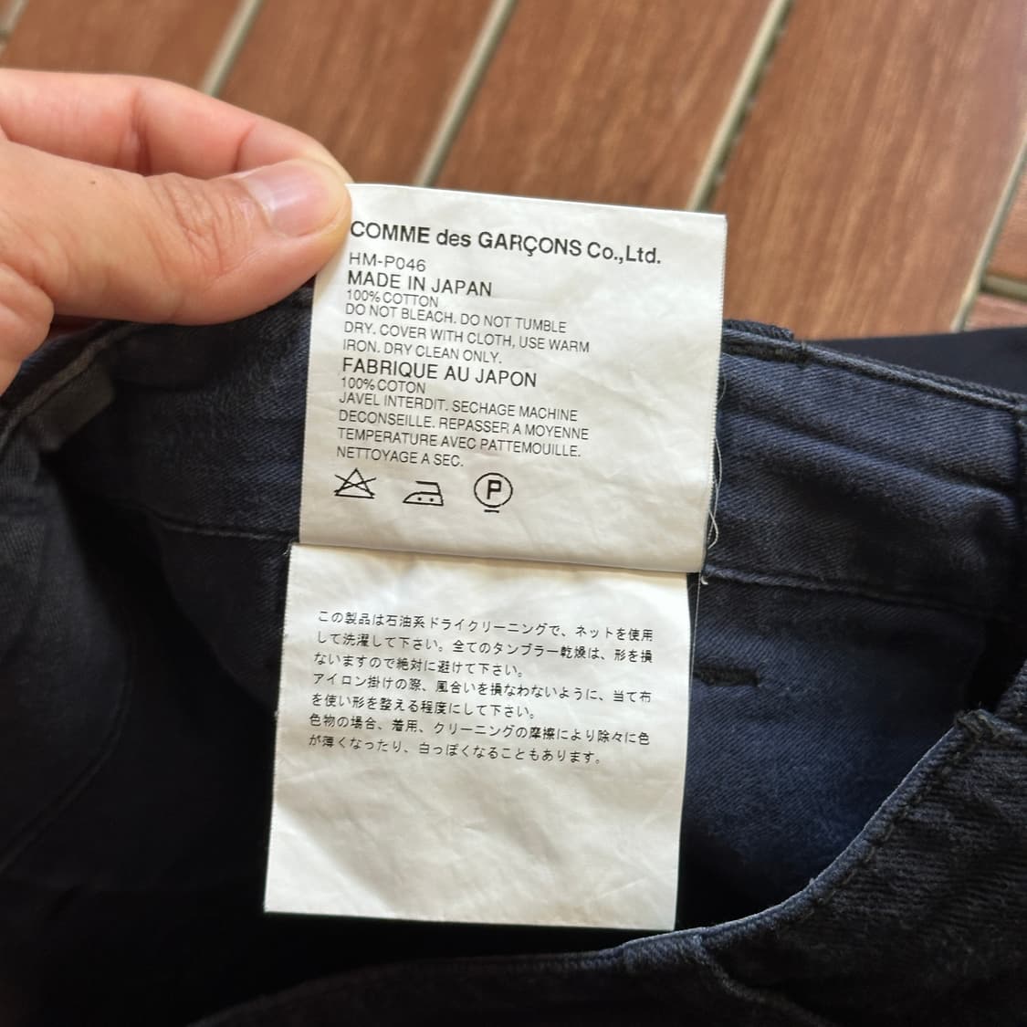 00’s comme des garcons homme pants 상품이미지7