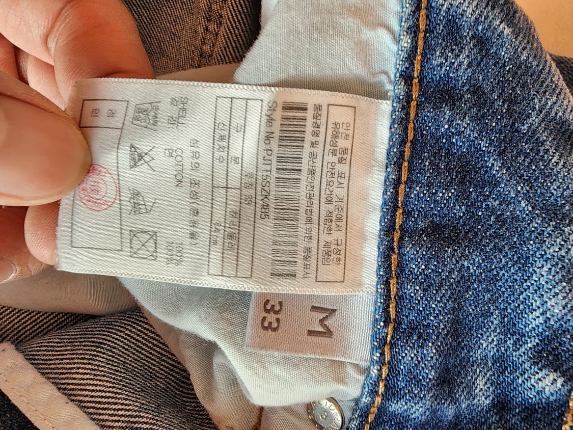 (33)플랙 스티즈 연청 데님 상품이미지2