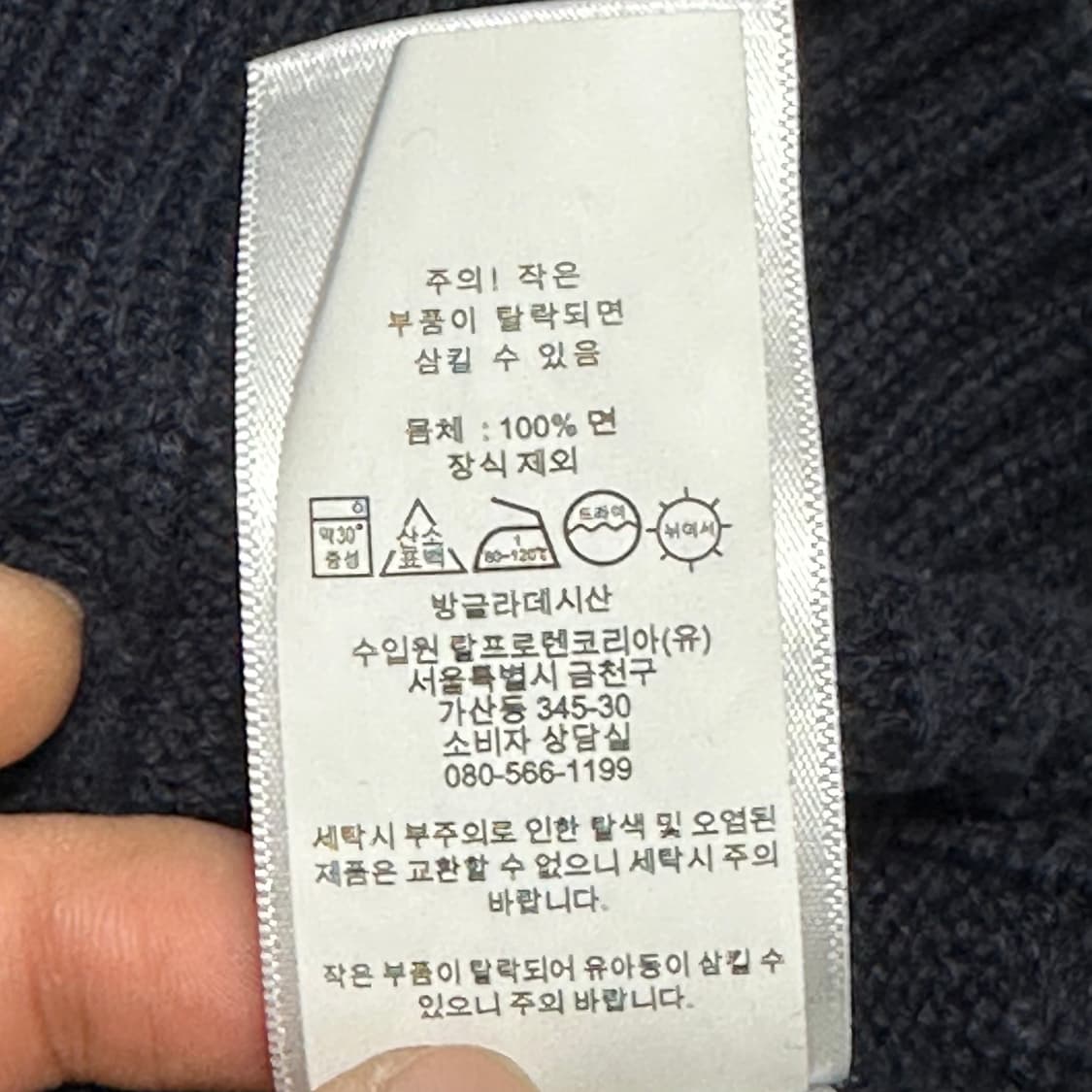 폴로랄프로렌 네이비 꽈배기 니트 상품이미지7