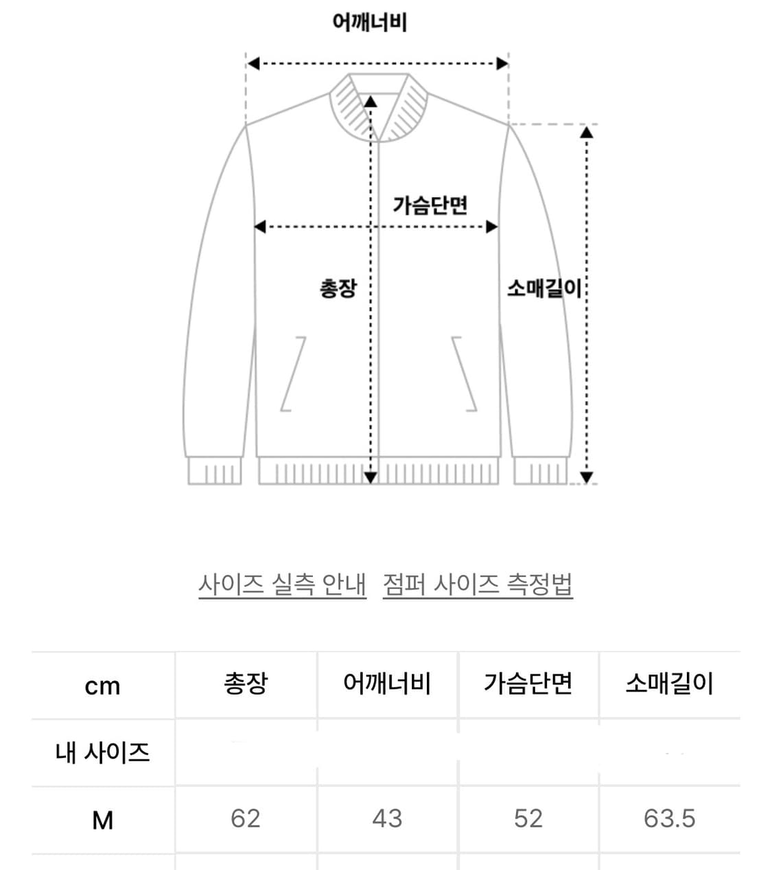 비전스트릿웨어 레더 가죽 레이싱 자켓 M VSW Faux Leather  상품이미지3