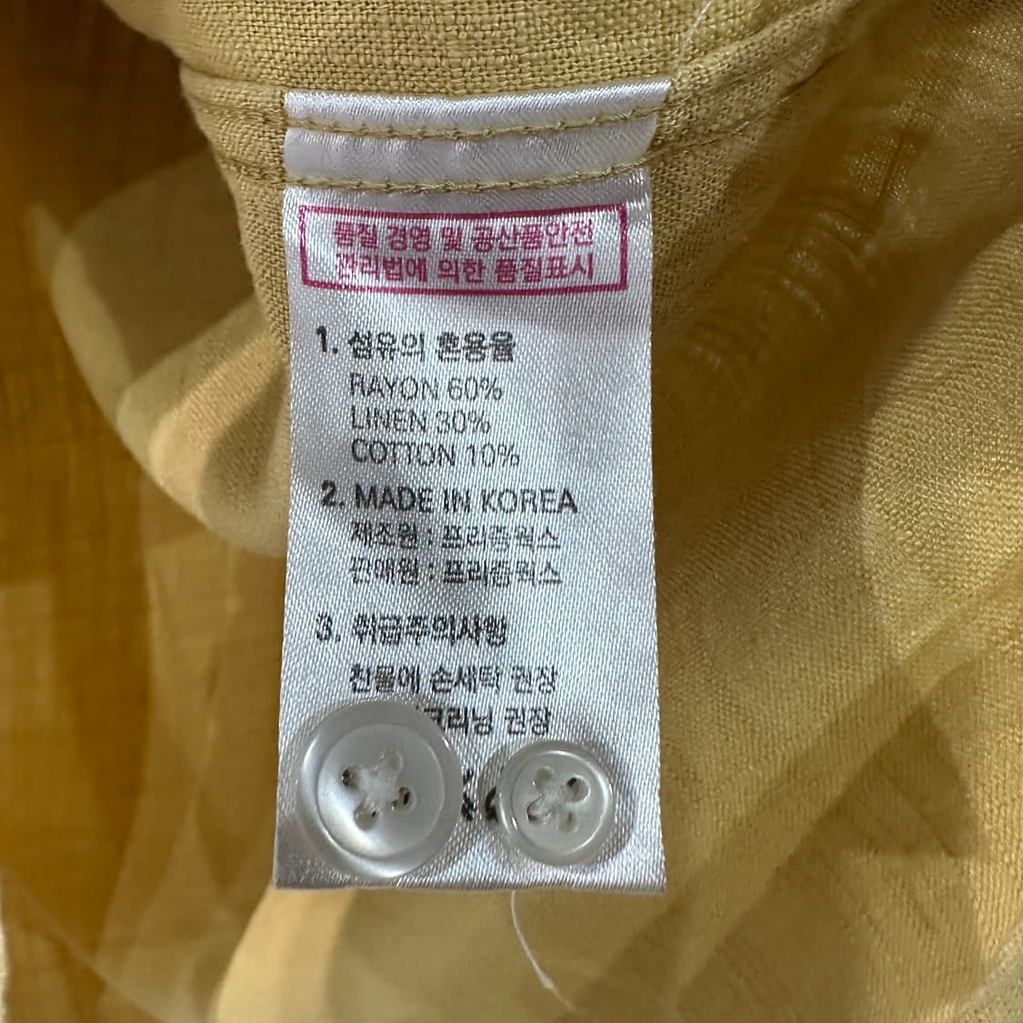 프리즘웍스 린넨 셔츠 100-105 상품이미지4