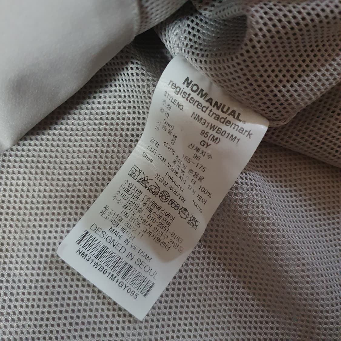 노매뉴얼 페논 윈드 쉘 바람막이 자켓 M 웜그레이 상품이미지7