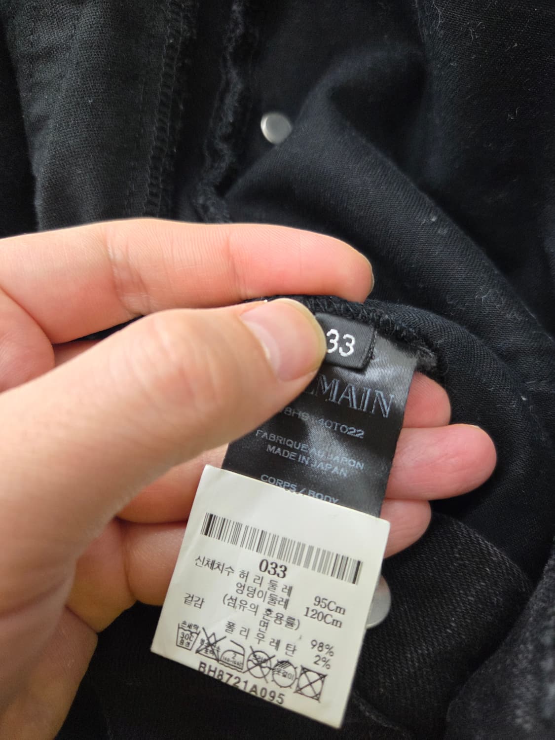 발망 바이커 블랙 데님 상품이미지6