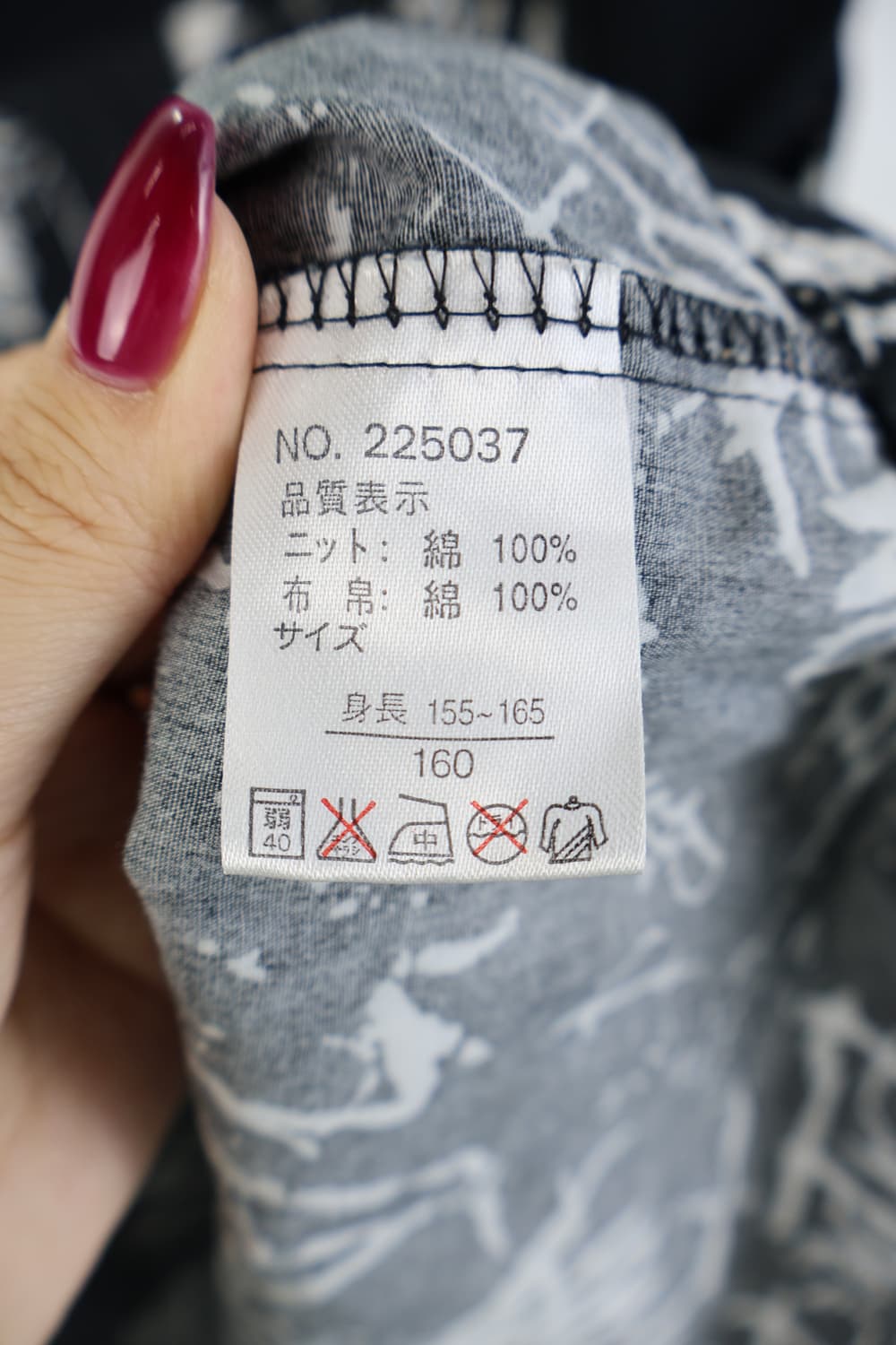 Jpn Y2k Punk Graphic Hoodie Onepiece 상품이미지9