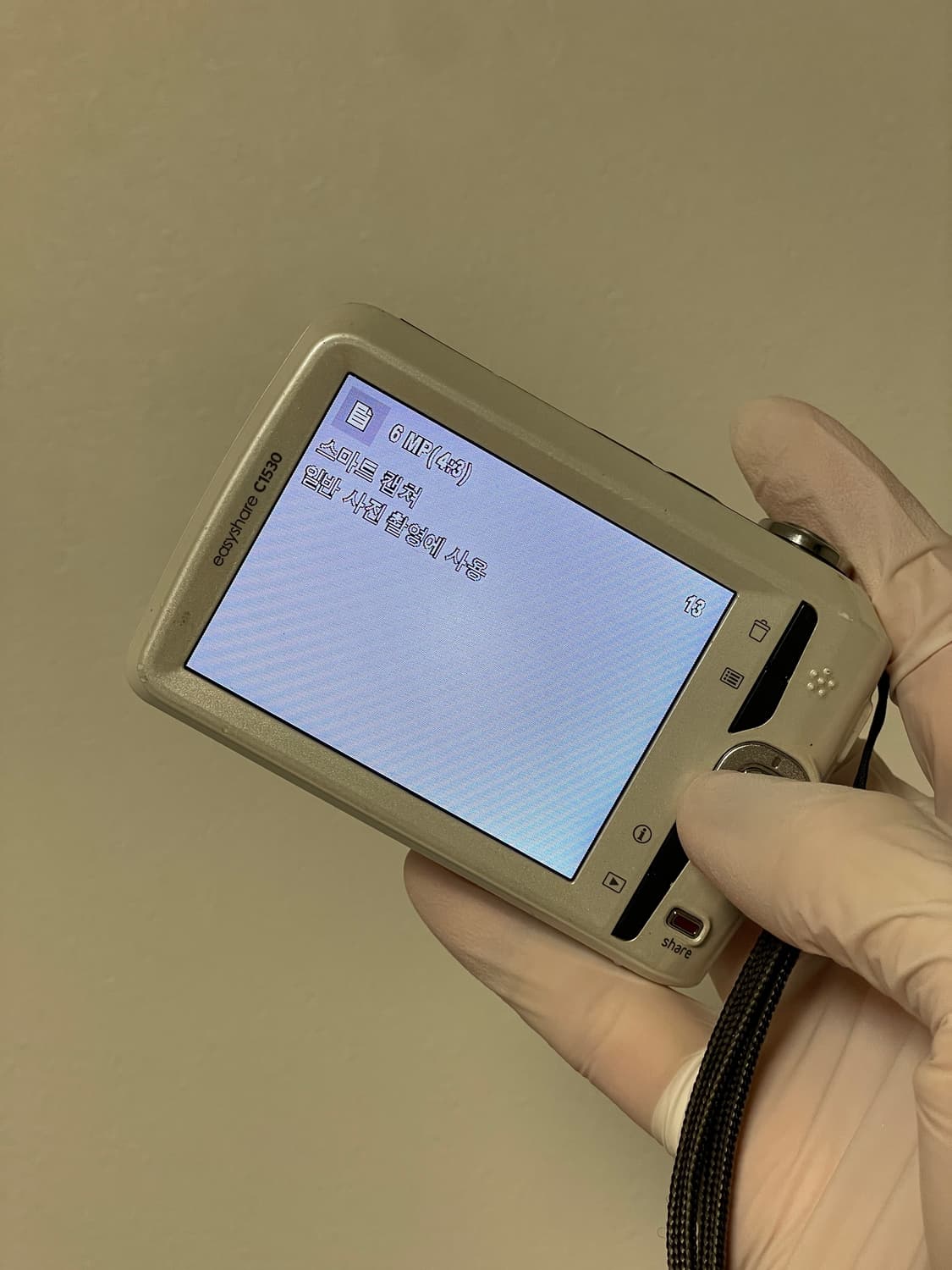 코닥 이지쉐어 C1530 디카 빈티지디카 디지털카메라 상품이미지2