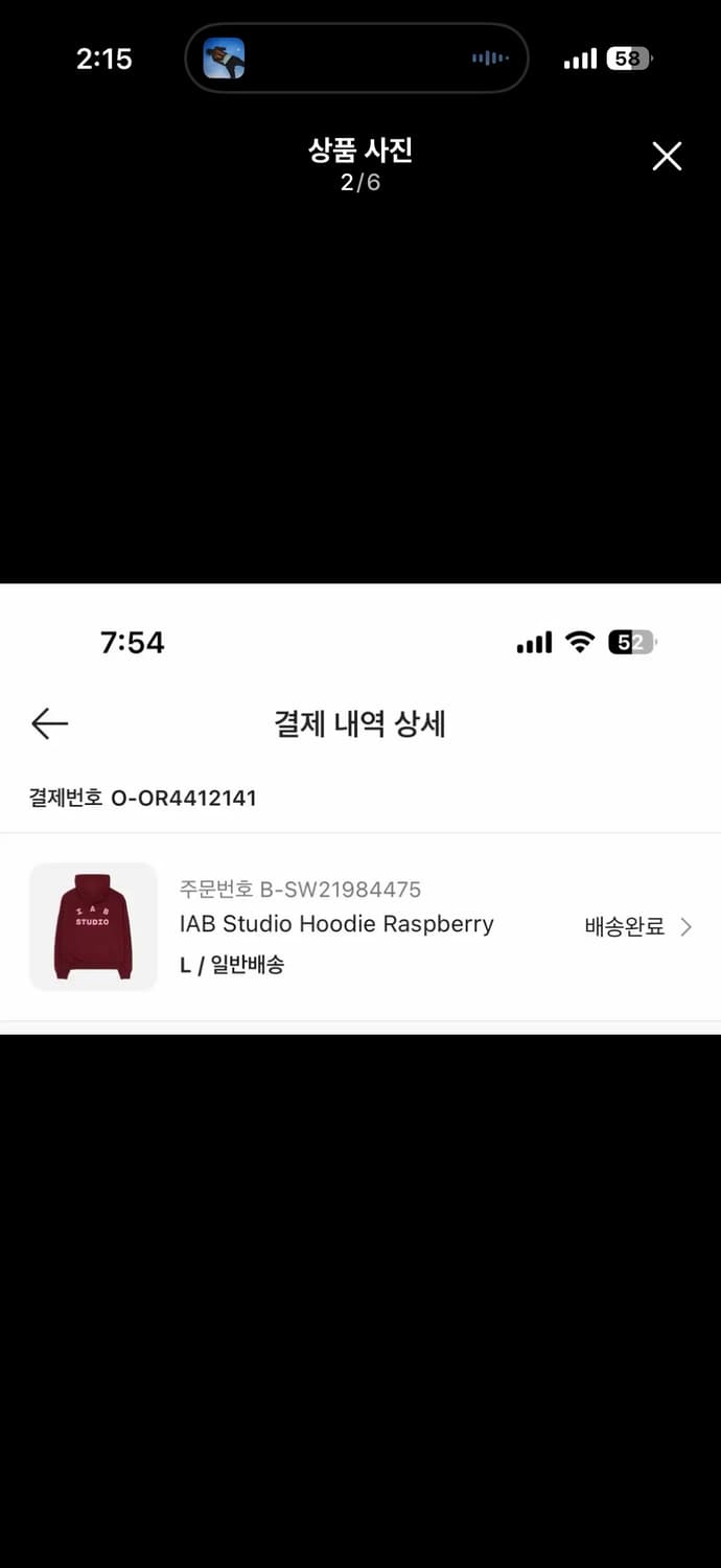 아이앱 스튜디오 후드 라즈베리L 상품이미지2