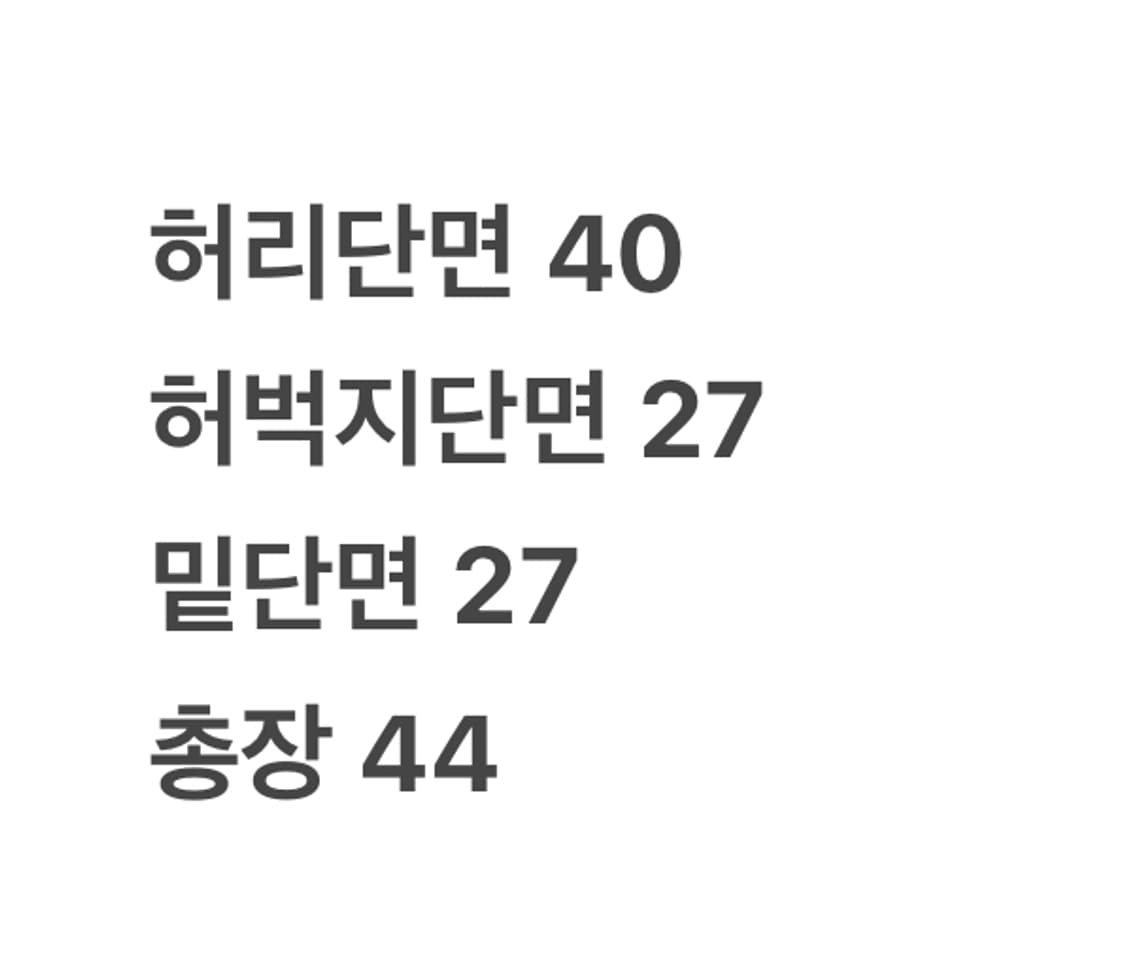 [정품/S] 홀리스터 네이비 화이트 스트라이프 반바지 상품이미지7