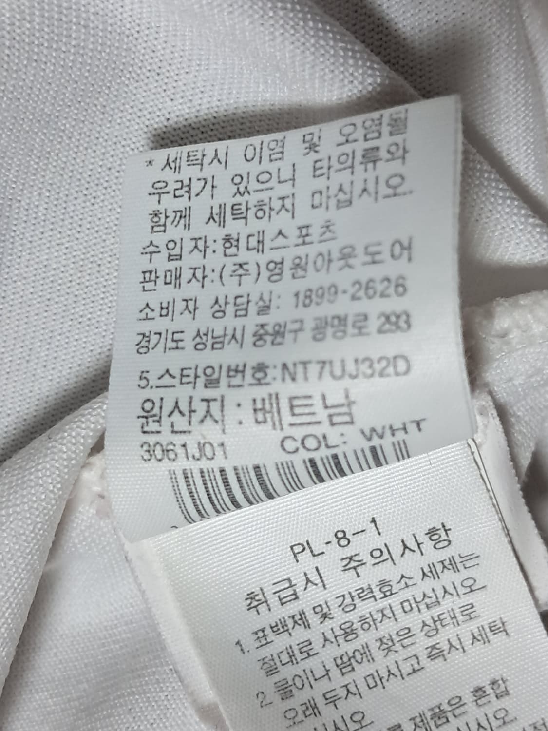 노스페이스 반팔티 S 상품이미지9