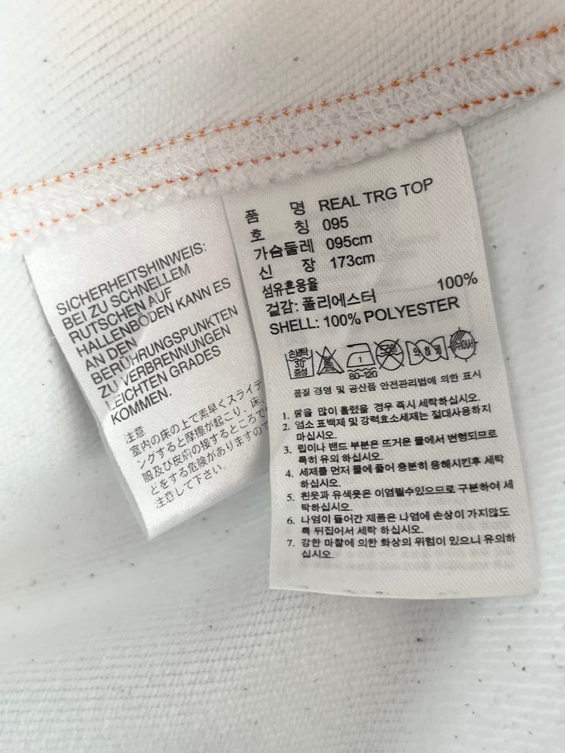 아디다스 13-14 레알마드리드 트레이닝 탑 져지 [95] 상품이미지6