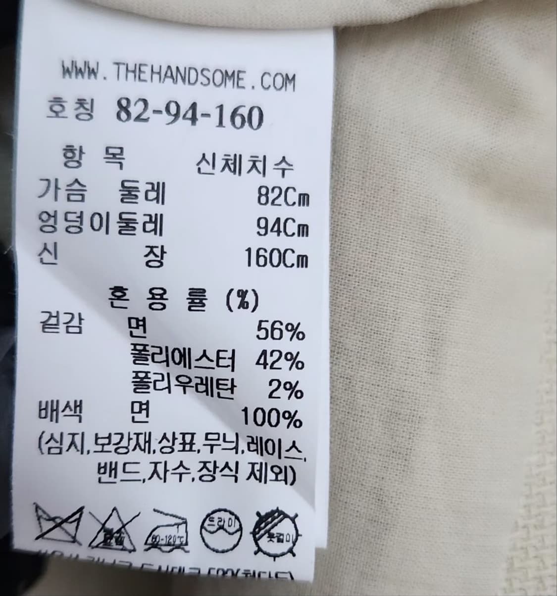 [SYSTEM 시스템] 95 66 여 크롭자켓 상품이미지5